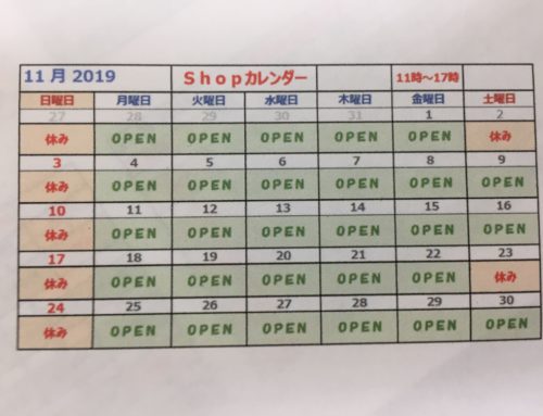 TSUMUGI SHOP 本日も好評営業中